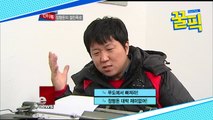 '종영 1주년 회동 무한도전' 정형돈, 