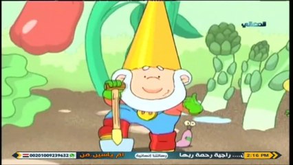 كرتون حديقة الأقزام كرتون اسلامي محافظ بدون موسيقى |لو كنت هنا| اعادة تسجيل (حلقة حصرية على قناةAbofisl111 على اليوتيوب)  حصرياً
