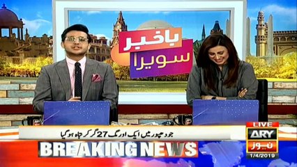 The Trouble With India's MIG-21 Fighter Jets