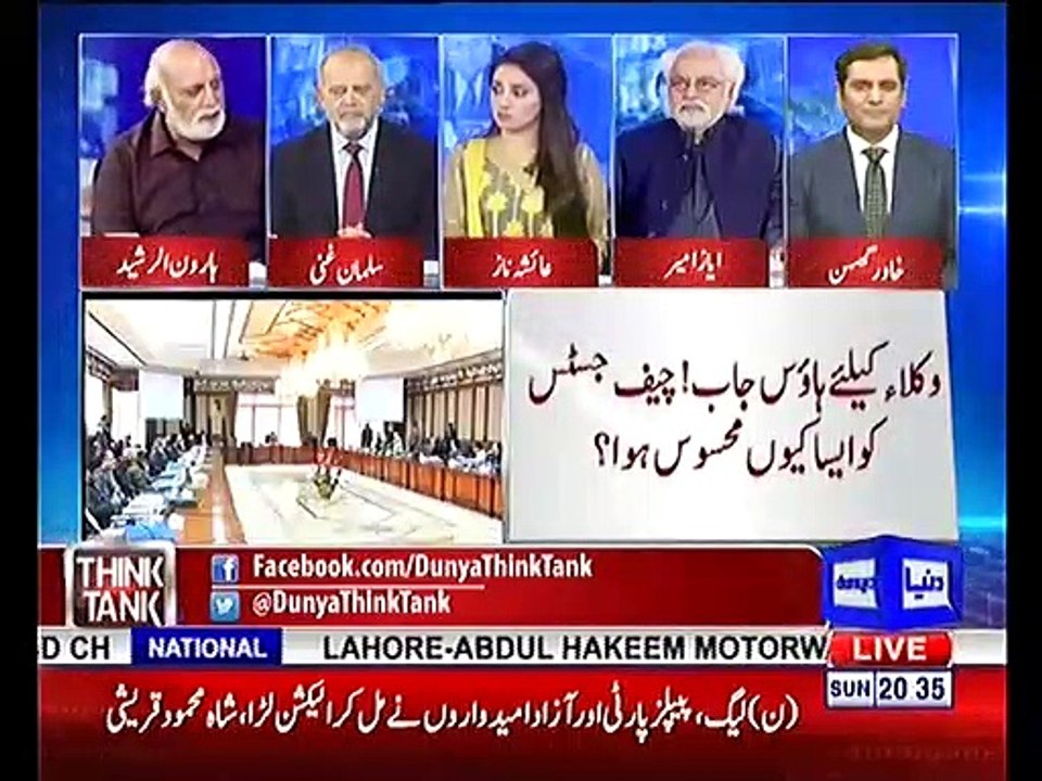 Haroon Rasheed Presidential System