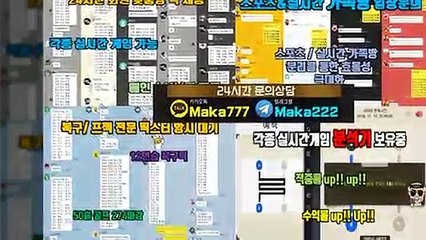 파워볼단톡방  마카오팀【톡: maka222】 파워볼 단톡방 1위