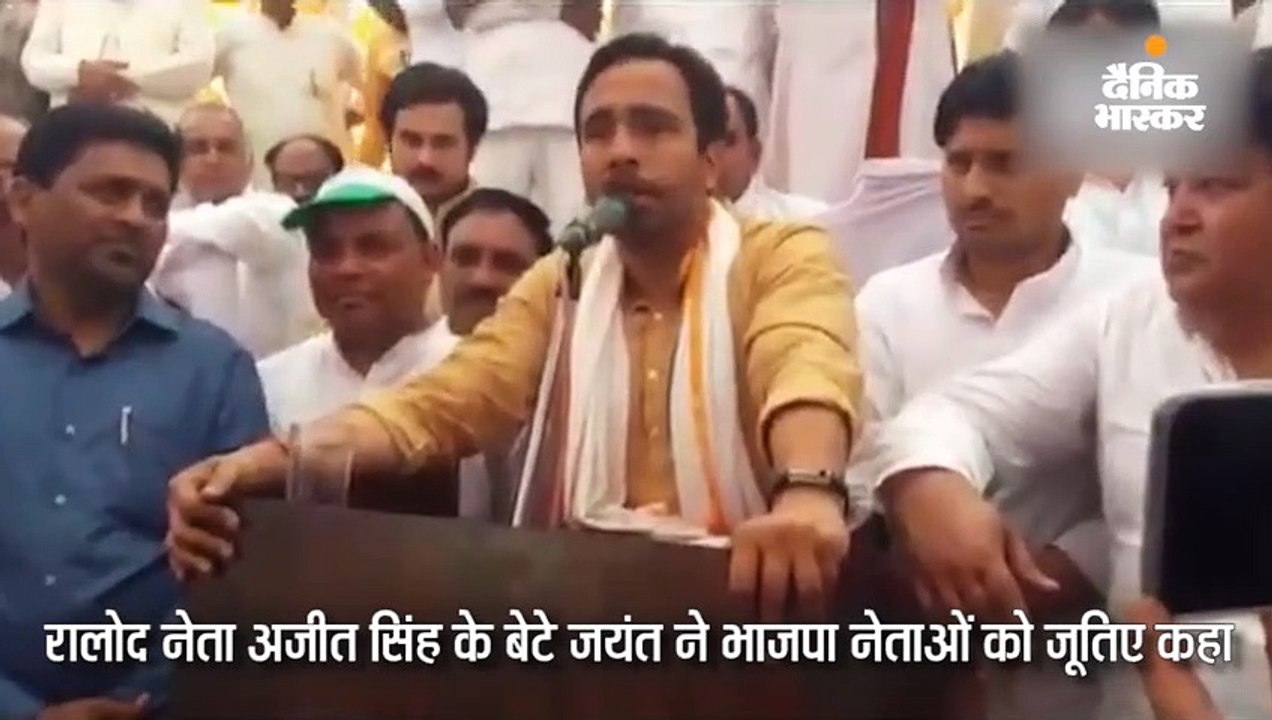 मोदी और भाजपा पर विपक्षी नेताओं के स्तरहीन बयान