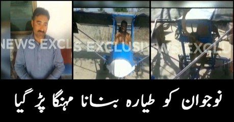 Man arrested for piloting jet without permission in Pakpattan
