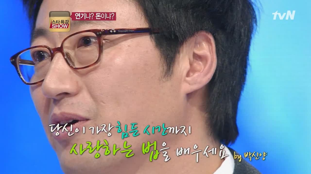 힘든 시간도 사랑하라