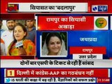 Lok Sabha Elections 2019, Rampur: Jaya Prada Interview on contesting against Azam Khan, जयप्रदा