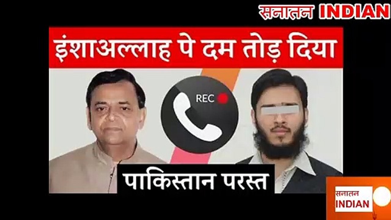 Inshallah Per Phas gaya Pakistan Parst Mulla. Expose Islam