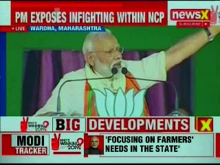 PM Narendra Modi Rally In Maharashtra’s Wardha: NCP, Congress Will Have Sleepless Nights