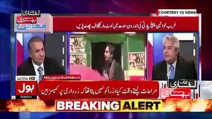 According to Nazir Leghari, calling Zardari "Devil's advocate" is synonymous to calling him Devil
