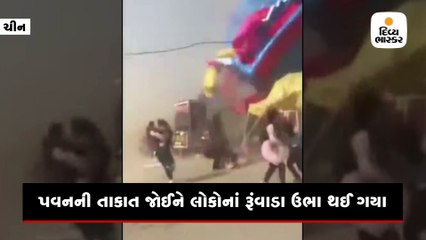 પવનની તાકાત જોઈને લોકોનાં રૂંવાડા ઉભા થઈ ગયા, ઘડીકમાં તો ખેદાનમેદાન