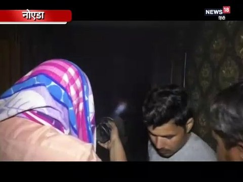 VIDEO: नोएडा के एक मकान में लगी आग, सारा सामान जलकर खाक