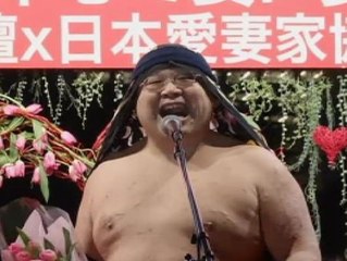 Amor a la japonesa