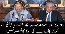 FM Qureshi and Governor Chaudhry Sarwar address joint press conference