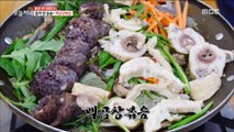 [TASTY]  Beef Tripe Hot Pot, 생방송 오늘저녁 20190401