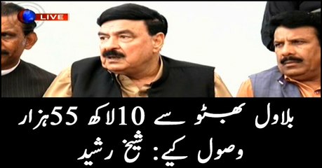 Video herunterladen: Minister for Railways Sheikh Rasheed Ahmad addresses media