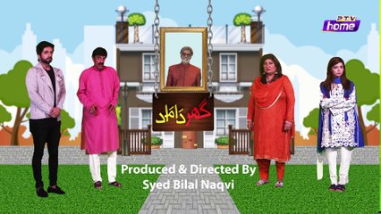 Ghar Damad Ep 24