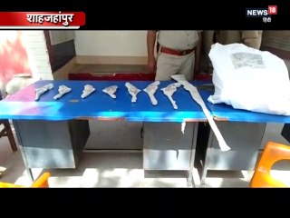 लोकसभा चुनाव में प्रयोग के लिए बनाए जा रहे थे तमंचे, फिर क्या हुआ देखिए वीडियो