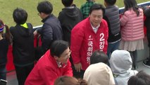 [퀵터뷰] 황교안 경기장 유세에 경남 FC 징계 불가피 / YTN