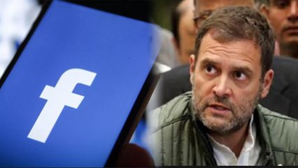 Lok Sabha Election 2019 : Congress के 687 Pages को Facebook ने किया Delete | वनइंडिया हिंदी