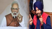 Navjot Singh Sidhu ने  शायरी अंदाज़ में किया  Modi पर हमला | वनइंड़िया हिंदी