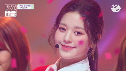 아이즈원(IZ*ONE) - 라비앙로즈(La Vie en Rose)｜IZ*ONE COMEBACK SHOW