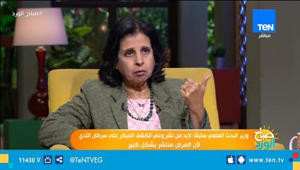 اسباب الاصابة بمرض سرطان الثدي