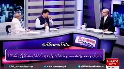 Usman Buzdar ko zabardasti laya gya. Hamid Mir