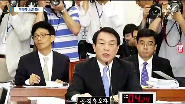 야 “과거 박영선 논리면 본인도 위장전입” 장외 청문회 압박