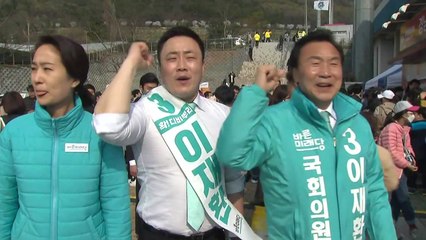 선거전 막판 잇따른 변수...4·3 보선 막판 표심은? / YTN