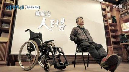 히어로에게 던지는 묵직한 한방, ′돌직구 인터뷰′