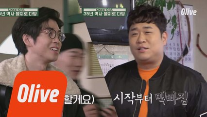 "YO"를 "안녕하세요"로 받아친 미친 예능감의 맫씨