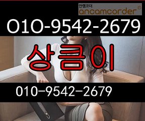 평택출장마사지 -콜걸100%ョØ1Ø↔9542↔2679【VVIP】→#q# 평택출장안마 평택출장샵 평택오피 평택출장전문업소 평택출장안마후기 평택콜걸 ∈평택출장맛사지