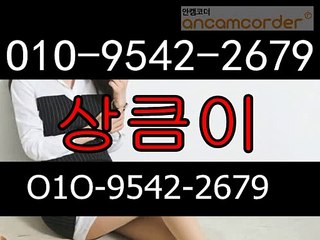 신갈출장마사지 -콜걸100%ョØ1Ø↔9542↔2679【VVIP】→#q# 신갈출장안마 신갈출장샵 신갈오피 신갈출장전문업소 신갈출장안마후기 신갈콜걸 ∈신갈출장맛사지