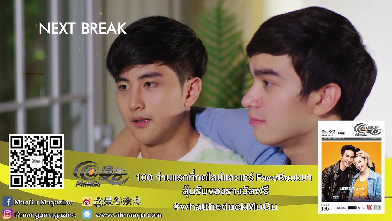 What TheDuck TheSeries FinalCall Ep.3 Full HD