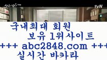 바카라추천@,.@rhfemzkwlsh- ( Θ【abc2848。ＣOＭ】Θ) -바카라사이트 코리아카지노 온라인바카라 온라인카지노 마이다스카지노 바카라추천 모바일카지노 @,.@바카라추천