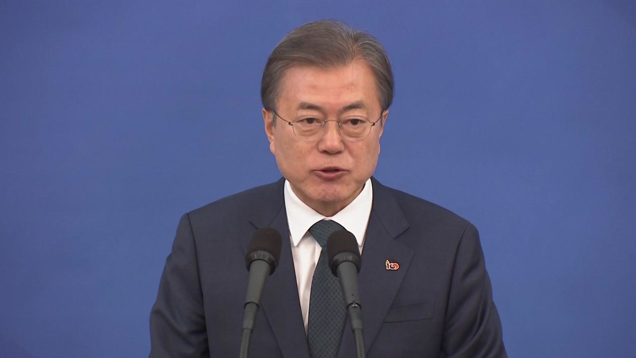 문 대통령 "보수·진보 필요 없어...실용적 사고 필요" / YTN