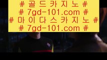 슬롯머신    ✅바카라사이트추천- ( Ε禁【 tie312.com 】銅) -바카라사이트추천 인터넷바카라사이트✅    슬롯머신