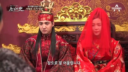 광서제의 황후 된 서태후 조카 정분! 광서제가 정분을 조련하는 법?!