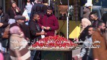 الفلسطينيون لا يعلقون آمالا على الانتخابات الإسرائيلية