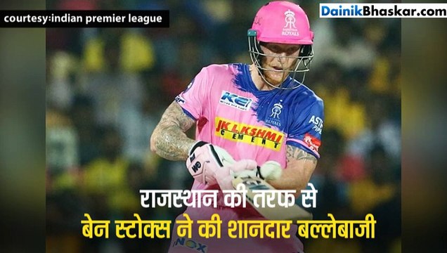 IPL में इस बल्लेबाज ने एक हाथ से मारा छक्का, खुद भी रह गया हैरान