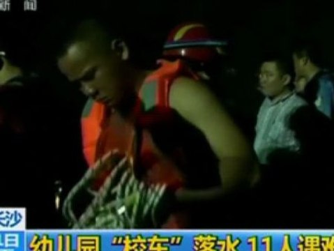 Mueren 11 personas en un accidente de tráfico en China