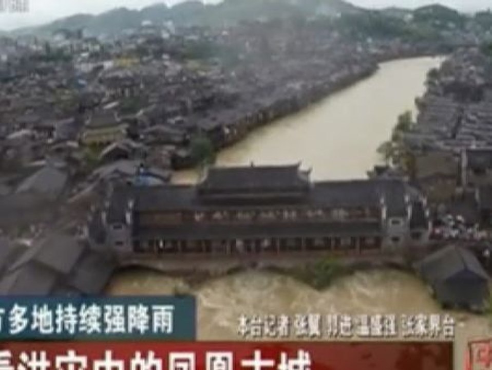 Inundaciones en el suroeste de China tras las lluvias torrenciales
