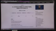 [경북] 포항 지진 특별법 제정 촉구 국민 청원 8만 명 돌파 / YTN