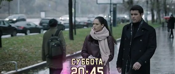 На краю 2 серия (2019)