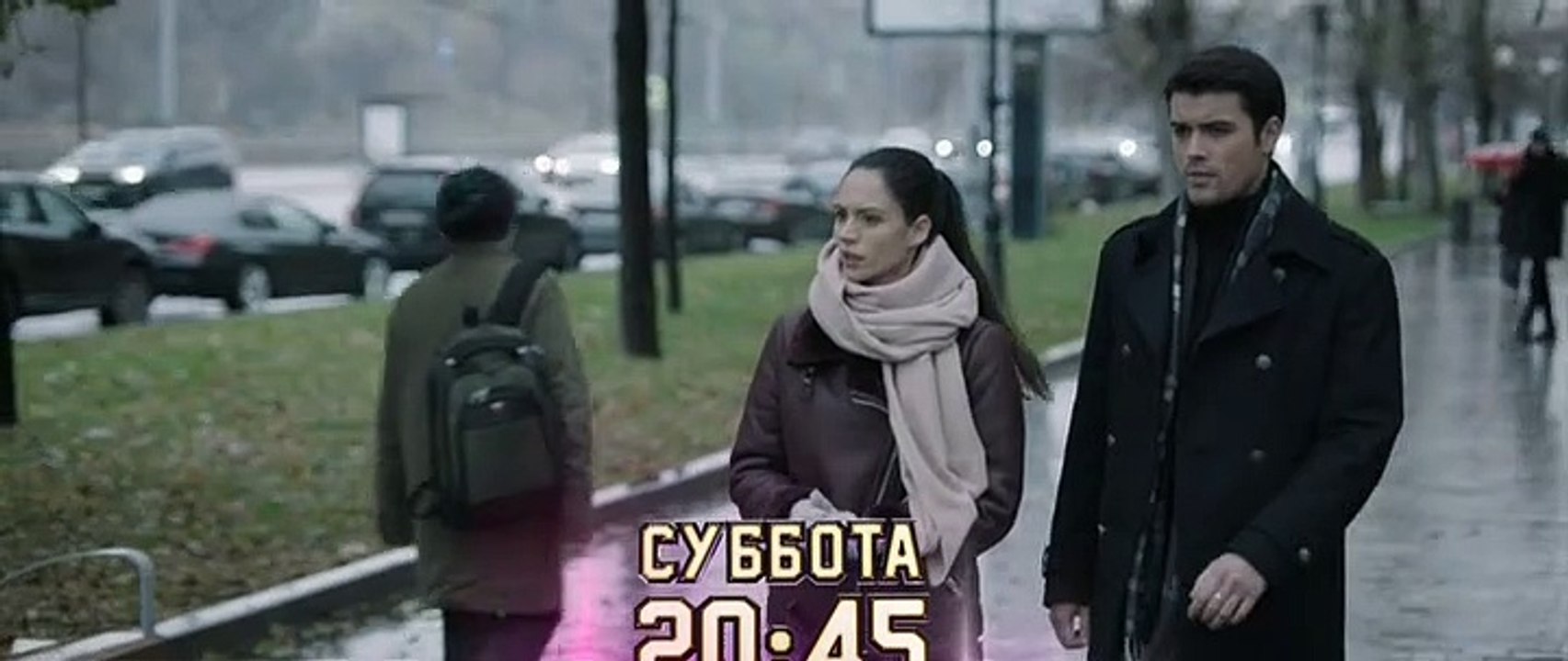 На краю (2019) Серия 2 (Драма)