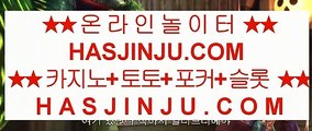 실시간영상카지노  ✅캐슬 피크 호텔     https://jasjinju.blogspot.com   캐슬 피크 호텔✅  실시간영상카지노