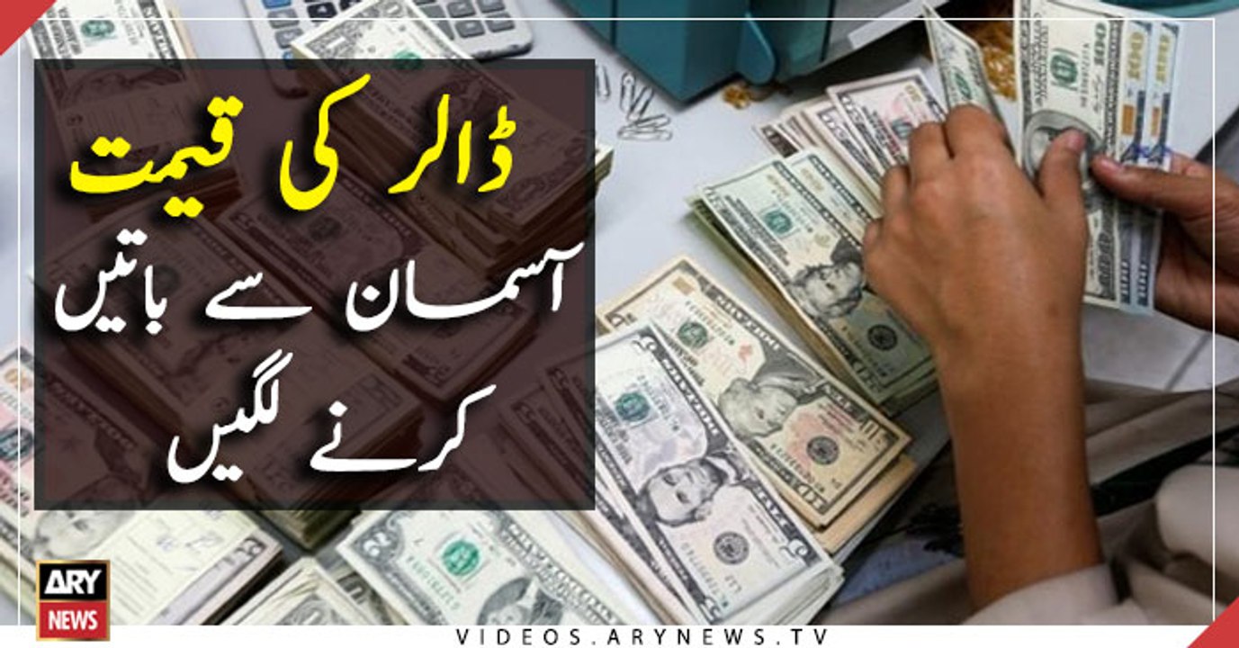Dollar reaches new high, touches Rs143 against the rupee