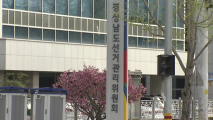 "황교안, 선거법은 위반했지만..." 선관위 단순 행정조치에 논란 자초 / YTN