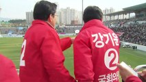'황교안 경기장 유세' 논란 경남FC, 내일 상벌위 ...수위 관심 / YTN