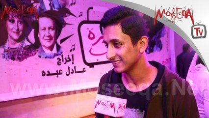 Ahmed El Amin - أحمد الأمير: اللي يقرب من أغاني العندليب "يتحرق"