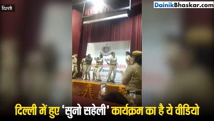 सपना चौधरी के तेरी आंख्या...सॉन्ग पर लेडी पुलिस का धमाकेदार डांस